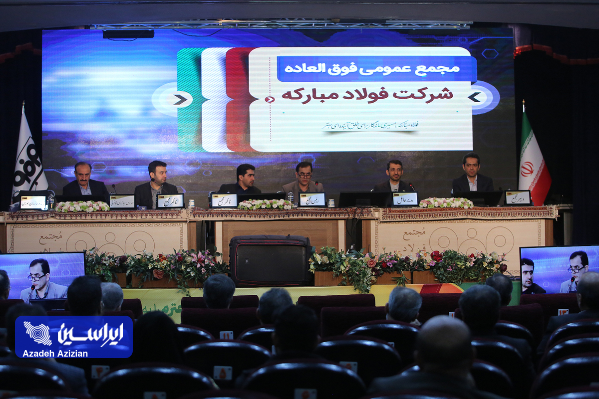 بزرگترین افزایش سرمایه از محل سود انباشته در تاریخ بورس رقم خورد