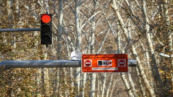 آغاز مجدد اجرای طرح زوج و فرد از امروز در هسته مرکزی کلان‌شهر اصفهان