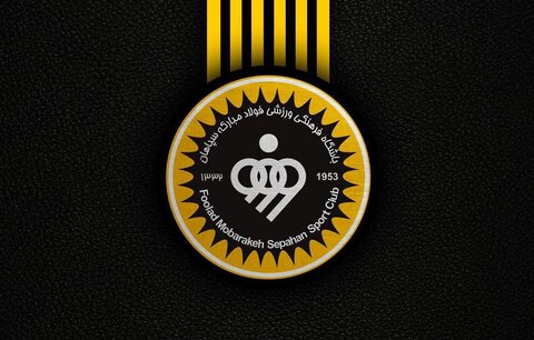 سپاهان در سال ۱۴۰۱ چند جام کسب کرد؟