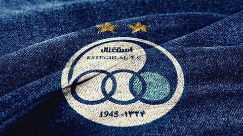 کسر امتیاز و سقوط در انتظار استقلال؟