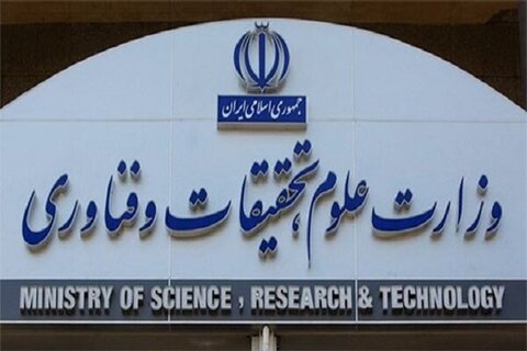 کلاسهای دانشگاه براساس دستورالعمل وزارت علوم حضوری برگزار می شود