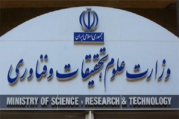 کلاسهای دانشگاه براساس دستورالعمل وزارت علوم حضوری برگزار می شود