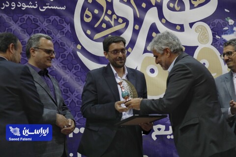 آیین توزيع نمادین ۱۰۰۰ بسته معیشتی و سفره افطار ایتام با همکاری شرکت فولاد مبارکه با عنوان "سفره همدلی"