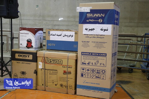 آیین توزيع نمادین ۱۰۰۰ بسته معیشتی و سفره افطار ایتام با همکاری شرکت فولاد مبارکه با عنوان "سفره همدلی"