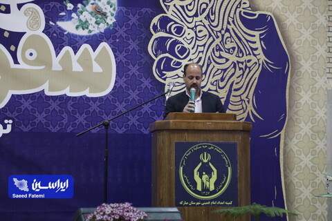 آیین توزيع نمادین ۱۰۰۰ بسته معیشتی و سفره افطار ایتام با همکاری شرکت فولاد مبارکه با عنوان "سفره همدلی"