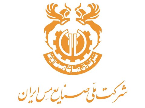 خرید محصولات ملی مس از کشورهای همسایه ارزانتر از قیمت فروش داخلی