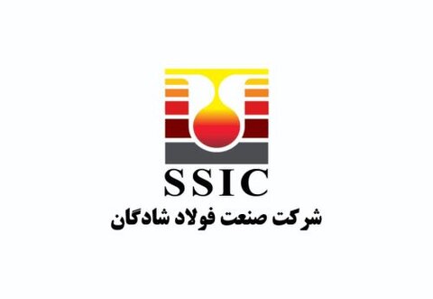 هدفگذاری تولید سالانه ۱.۲ میلیون تن اسلب عریض در فولاد شادگان