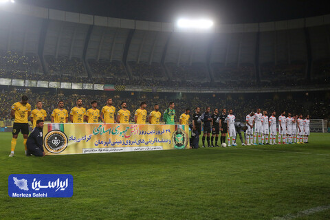 سپاهان - مس رفسنجان