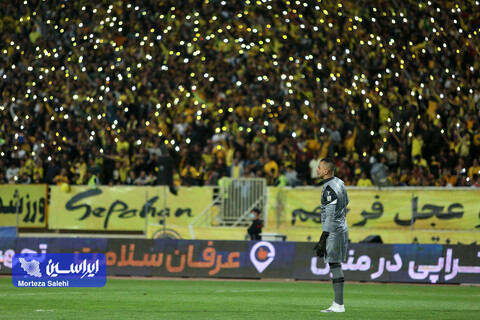 سپاهان - مس رفسنجان