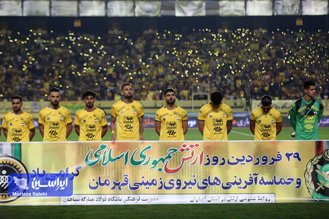 سپاهان - مس رفسنجان