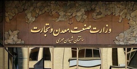 ‌اقدامات مؤثر وزارت صمت در مقابله با قاچاق کالا/ قوانین تجاری و صنفی در این دولت تسهیل شد