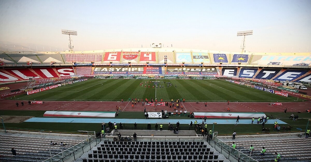 ورزشگاه آزادی