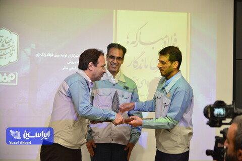 مدیرعامل فولاد مبارکه در آیین تقدیر از دست‌اندرکاران تولید ورق زنگ‌نزن