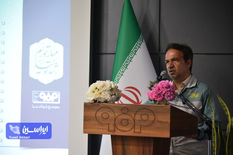 بازدید مدیرعامل فولاد مبارکه از مجتمع فولاد سبا