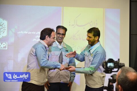 آیین تقدیر از دست‌اندرکاران تولید ورق زنگ‌نزن با حضور مدیرعامل فولاد مبارکه