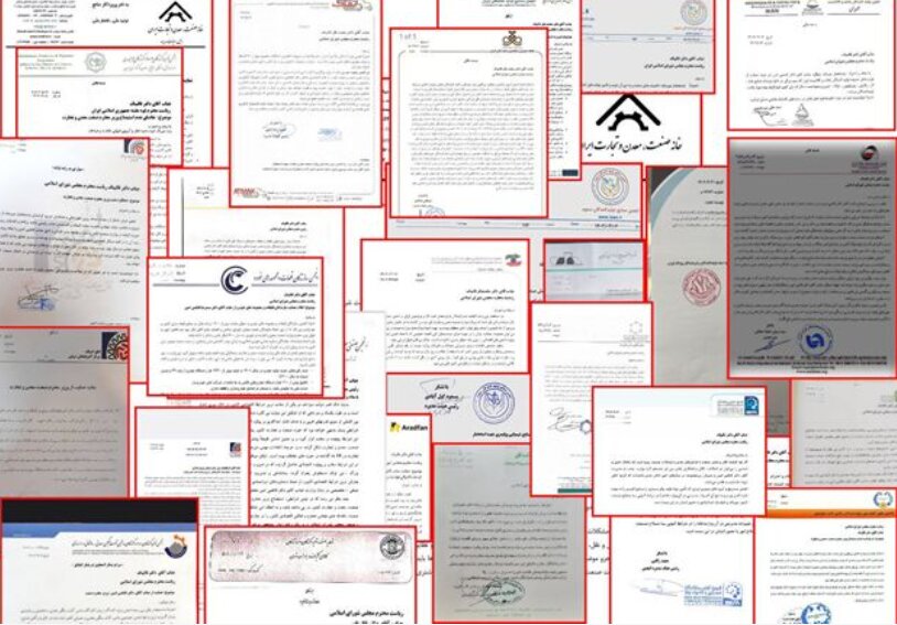 حمایت بیش از ۷۰ تشکل صنعتی، معدنی، صنفی و تجاری از وزیر صمت و مخالفت با استیضاح