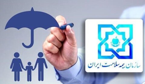 عدم نیاز به مراجعه حضوری برای تمدید اعتبار بیمه بازنشستگان دولت