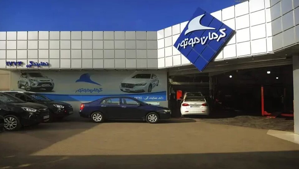 قیمت محصولات کرمان موتور در سامانه یکپارچه خودرو