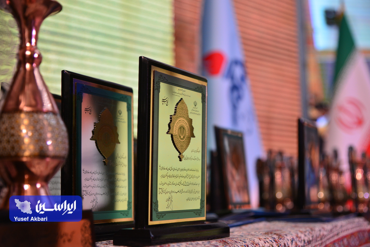 تقدیر از فولاد مبارکه در سی‌وچهارمین جشنواره امتنان از نخبگان جامعه کار و تولید استان اصفهان + اسامی برگزیدگان جشنواره