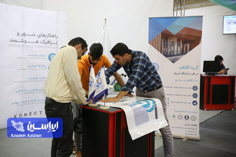 نخستین نمایشگاه ملی فناورانه حمل و نقل دانش بنیان