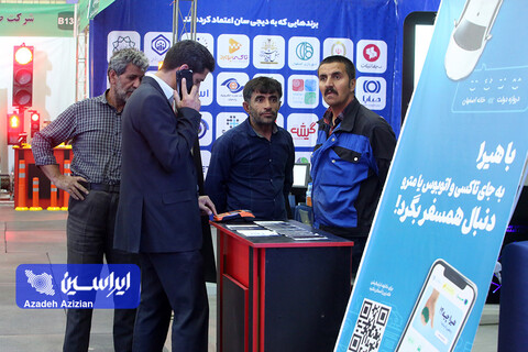 نخستین نمایشگاه ملی فناورانه حمل و نقل دانش بنیان