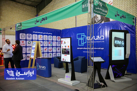 نخستین نمایشگاه ملی فناورانه حمل و نقل دانش بنیان