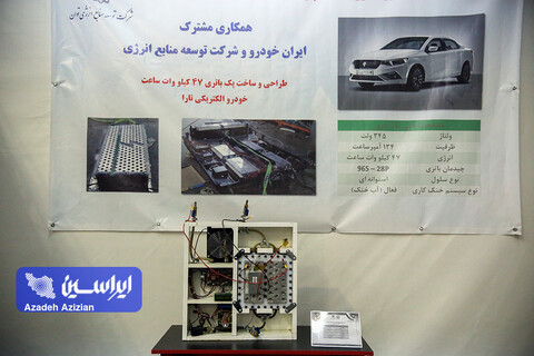 نخستین نمایشگاه ملی فناورانه حمل و نقل دانش بنیان