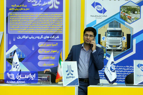 نخستین نمایشگاه ملی فناورانه حمل و نقل دانش بنیان