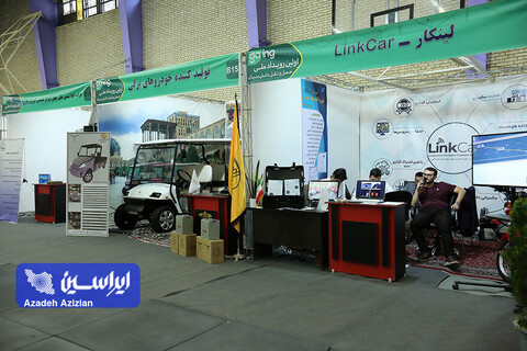 نخستین نمایشگاه ملی فناورانه حمل و نقل دانش بنیان