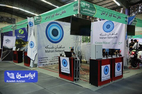 نخستین نمایشگاه ملی فناورانه حمل و نقل دانش بنیان