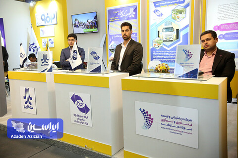 نخستین نمایشگاه ملی فناورانه حمل و نقل دانش بنیان