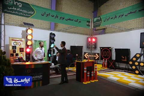دومین روز از نخستین نمایشگاه ملی فناورانه حمل‌ونقل دانش‌بنیان