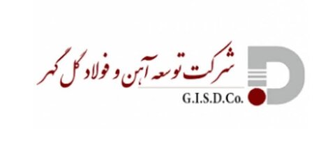 شرکت توسعه آهن و فولاد گل‌گهر تندیس واحد نمونه برتر ملی در بخش صنعت را دریافت کرد