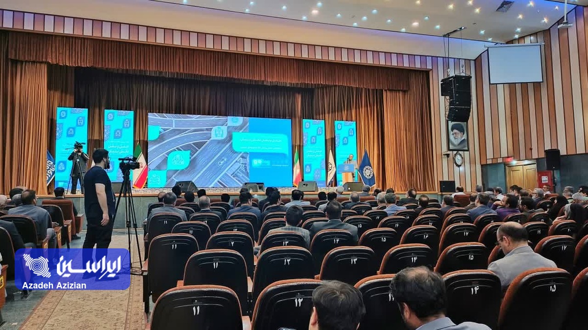 آیین افتتاح نخستین نمایشگاه ملی فناورانه حمل‌ونقل دانش‌بنیان