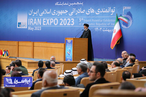 افتتاحیه پنجمین نمایشگاه توانمندی‌های صادراتی ایران