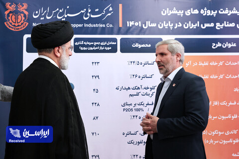 افتتاحیه پنجمین نمایشگاه توانمندی‌های صادراتی ایران