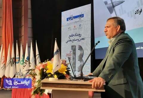 فولاد یک صنعت مادر است/ تاثیرپذیری صنعت فولاد از اقتصاد کلان و اقتصاد جهانی