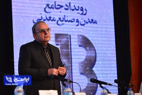 چشم‌انداز نامطمئن رشد بخش معدن