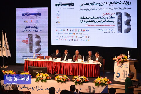 صدور مجوزات بی‌رویه؛ بلای جان صنعت فولاد / زیرساخت‌های لازم برای تولید ۵۵ میلیون تن فولاد مهیا نشده است