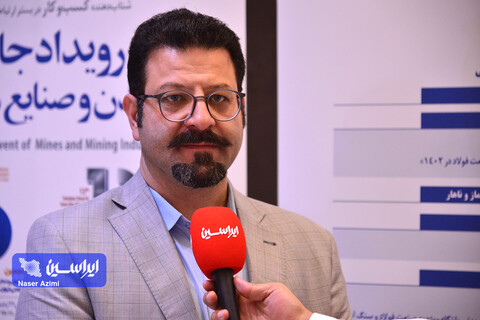 بررسی ۳۰ چالش صنعت فولاد در سیزدهمین رویداد جامع معدن و صنایع معدنی