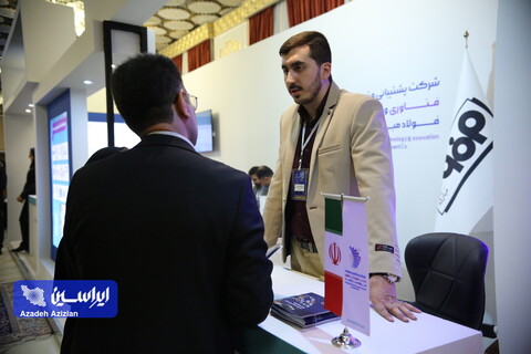 آغاز به کار نمایشگاه جانبی هفدهمین جشنواره ملی فن‌آفرینی شیخ بهایی