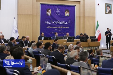 سفر وزیر کشور به اصفهان