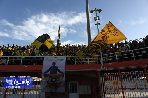 مس کرمان - سپاهان