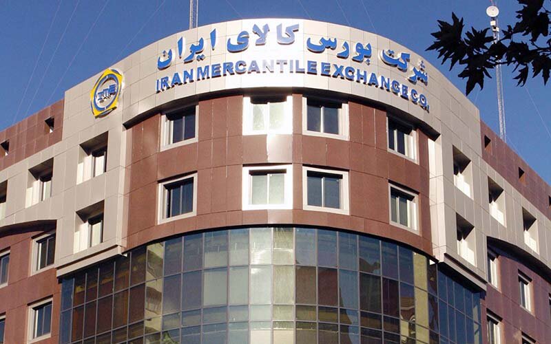 ابلاغ نحوه محاسبه قیمت پایه محصولات معدنی