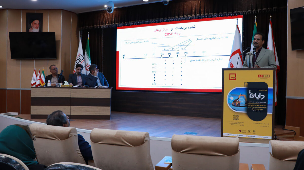 منتخبان بخش داوری رویداد دایان ۶ معرفی شدند/ معرفی خدمات و محصولات نوین اکتشاف و استخراج در دایان ۶