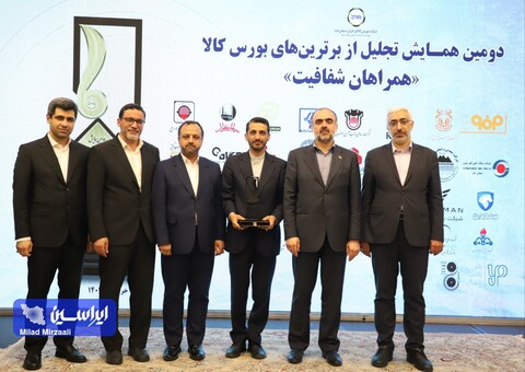 فولاد مبارکه به عنوان شرکت برتر بورسی در بخش تالار محصولات صنعتی ایران معرفی شد