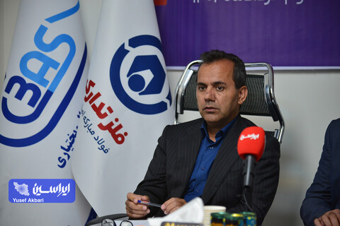 نشست خبری معدن سرب و روی آلبلاغ اسفراین