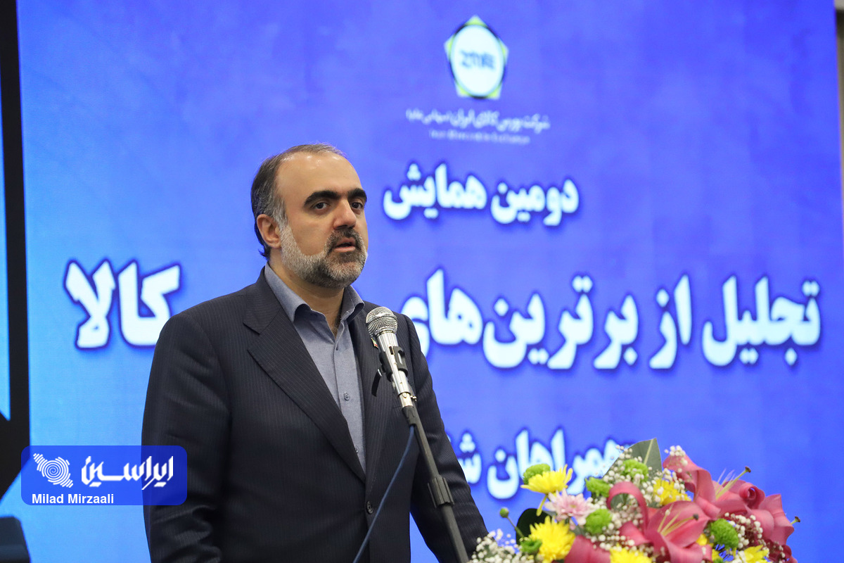  ثبات تامین مواد اولیه و حذف رانت‌ سیاست وزارت صمت در تعامل با بورس کالا