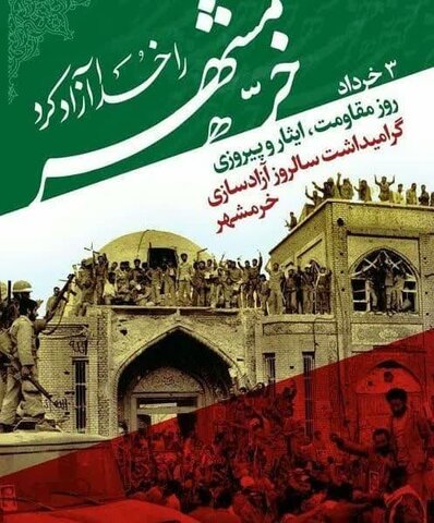 مقاومت و پایداری؛ تنها راه پیروزی در جبهه اقتصادی