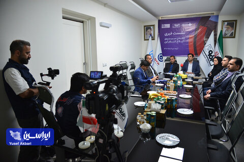 نشست خبری معدن سرب و روی آلبلاغ اسفراین